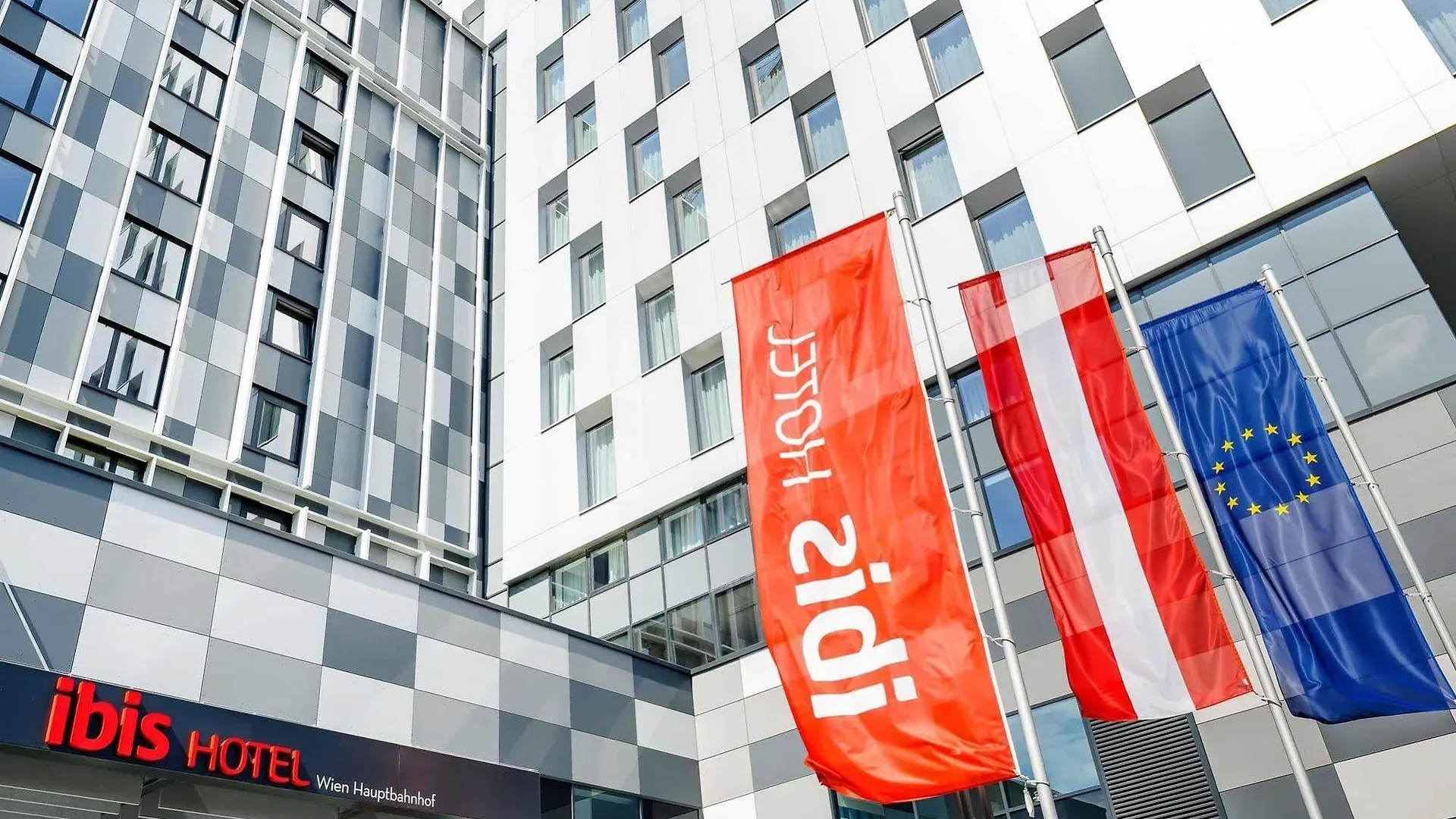 מלון Ibis Wien Hauptbahnhof